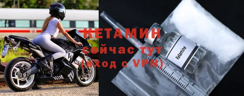 наркота  Казань  КЕТАМИН ketamine 