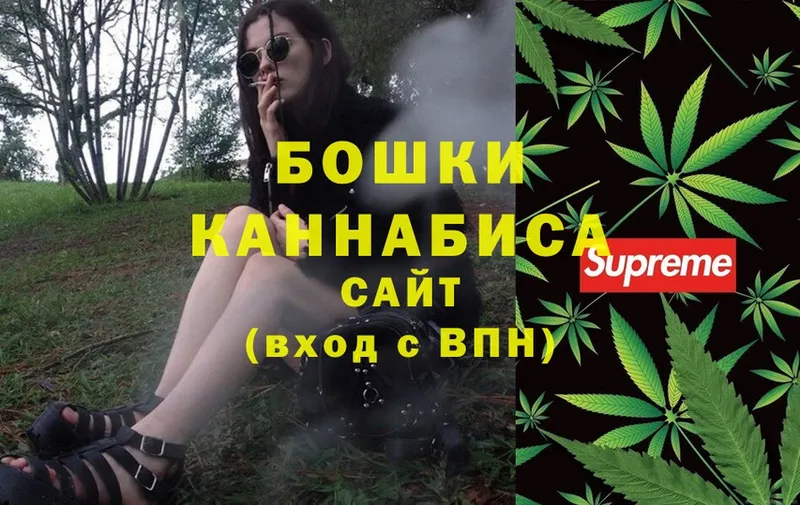 Марихуана White Widow  купить наркоту  Казань 